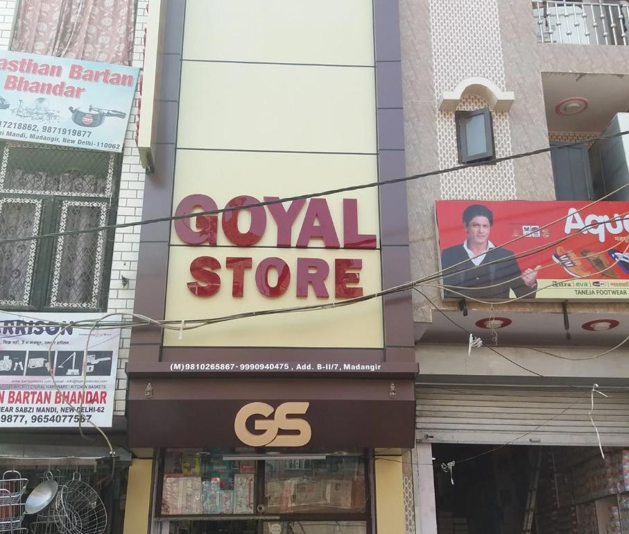 Goyal Store – Provision & Grocery Shop in Madangir 2