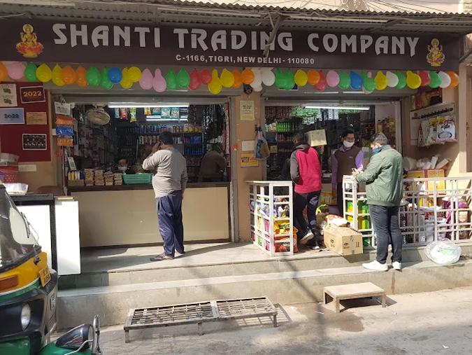 Shanti Trading Company